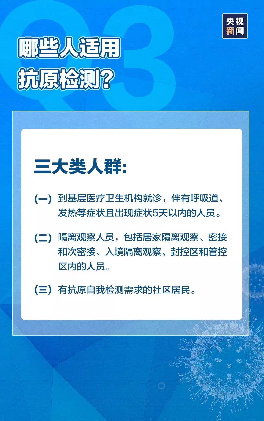 静莞战疫一定能赢98元人份东莞新冠抗原自测产品降价