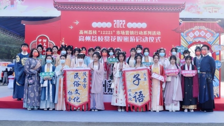 话题热度超1500万，触达1亿人次！高州荔枝花蜜盛事跨界又出圈