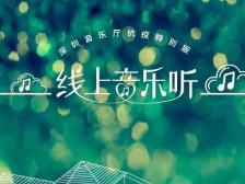 慢生活｜10万+电子书免费读，线上讲坛、音乐会等你来