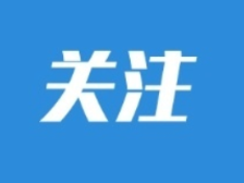汕尾市物资供应充足！遇哄抬物价行为可拨打这个举报电话