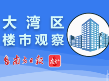 总价2字头，消息称龙岗“信城缙悦城”将推78-95平3房｜深圳楼市早7条