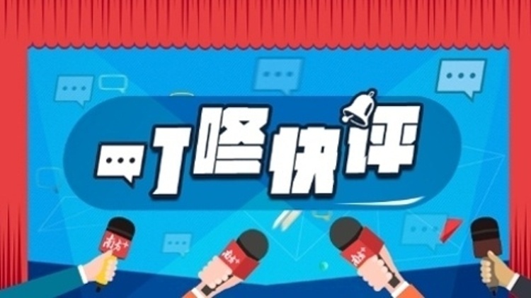 千余份工程质检报告造假：生命安全岂能被轻薄对待？