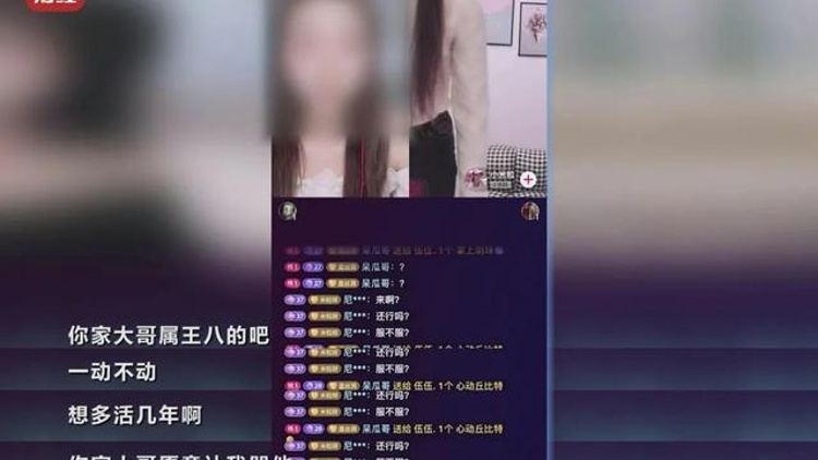 3·15晚会曝光“男运营冒充女主播”，18名犯罪嫌疑人全落网
