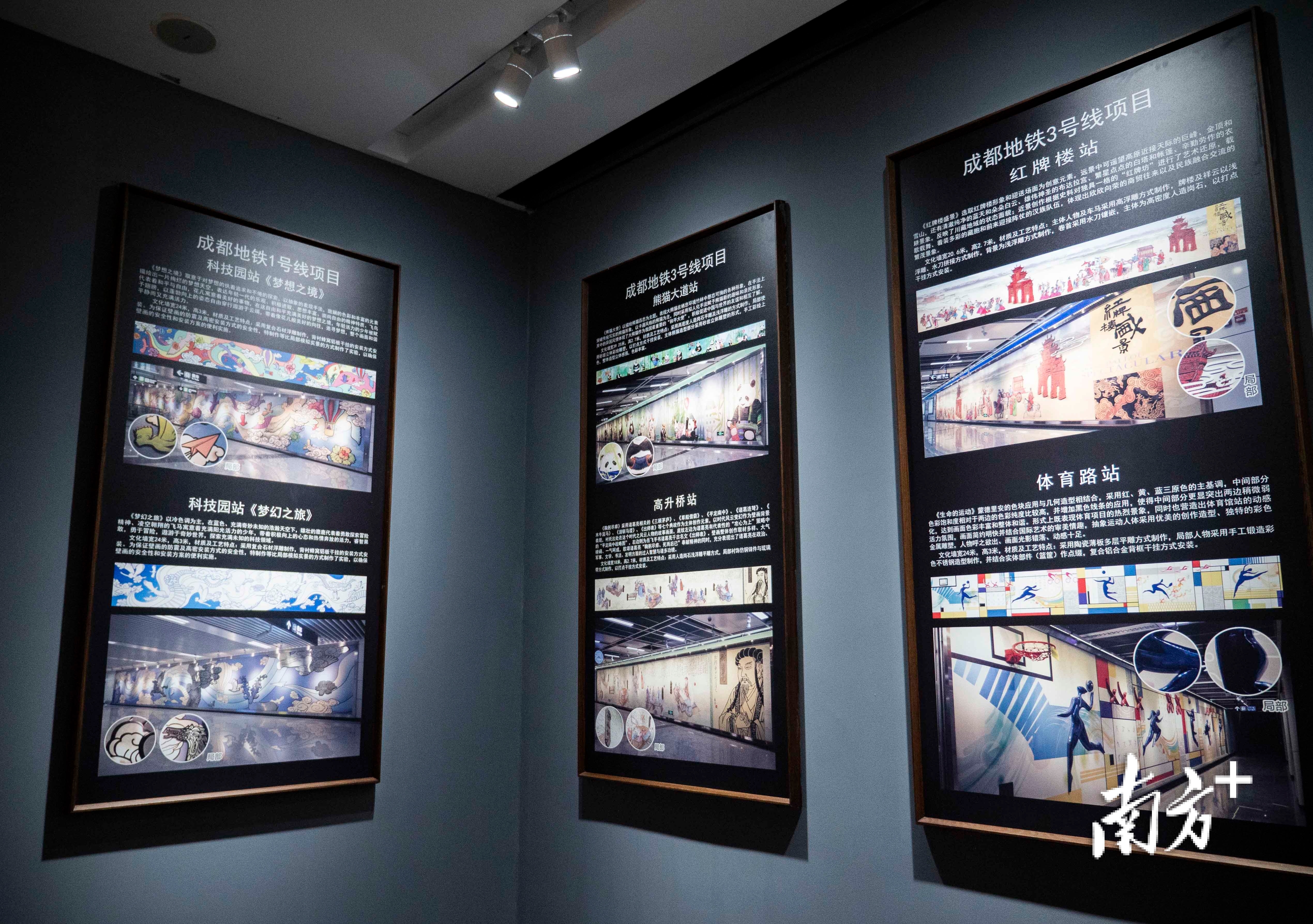 该公司的陶瓷艺术壁画已广泛应用在众多城市公共空间。姚佳烁 摄