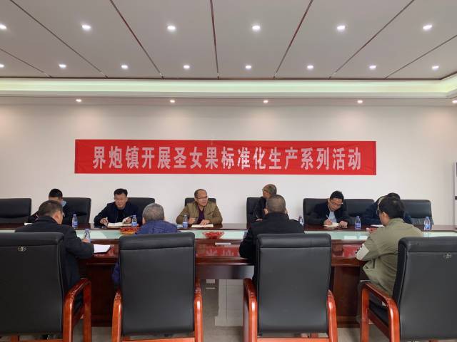 组织开展圣女果标准化种植活动。&nbsp;