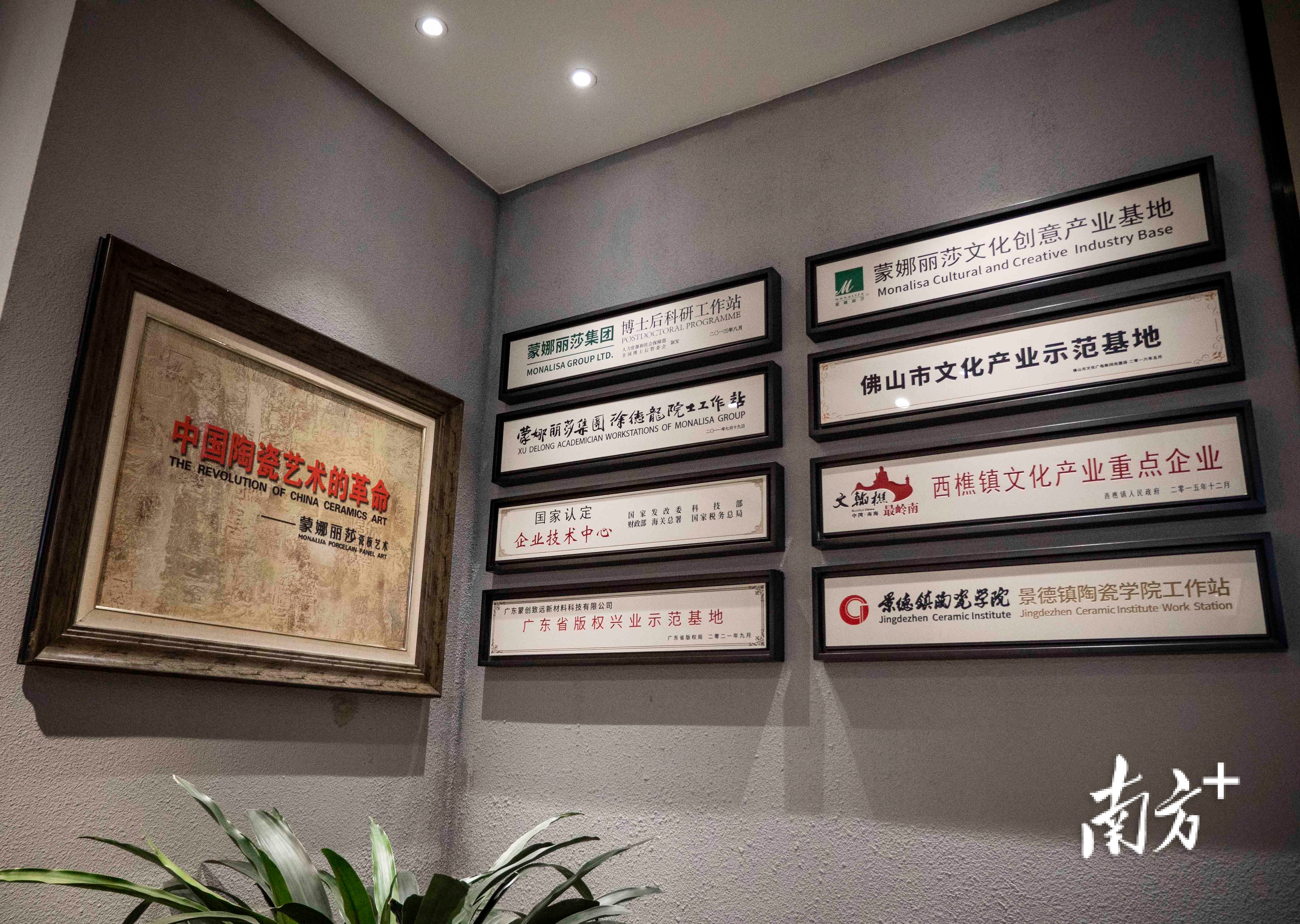 广东蒙创致远新材料科技有限公司入选全国版权示范单位。姚佳烁 摄