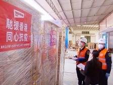 韶关南雄158万支酒精消毒液驰援香港，助力同胞抗击疫情