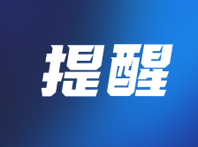 17日12时起，珠海市体育中心场馆暂停对外开放