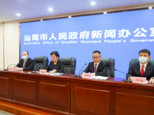 汕尾举行疫情防控新闻发布会：各管控区域秩序平稳，生活必需品供应充足