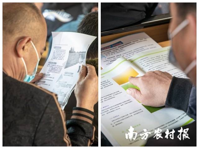 现场认真学习的养殖户