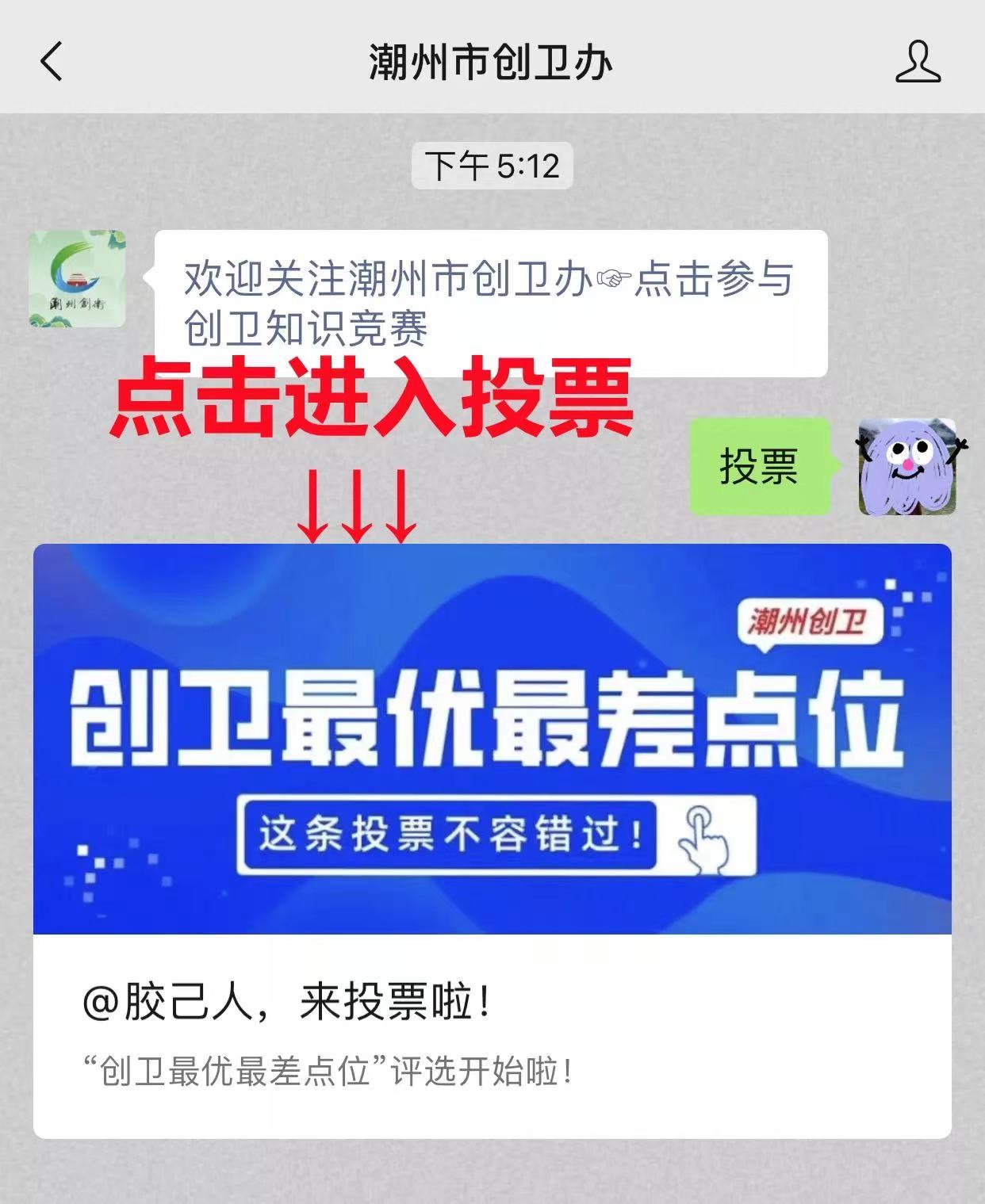    通讯员   供图