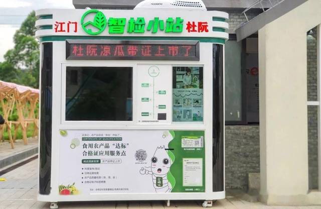 南方农村报 杨鹏 拍摄