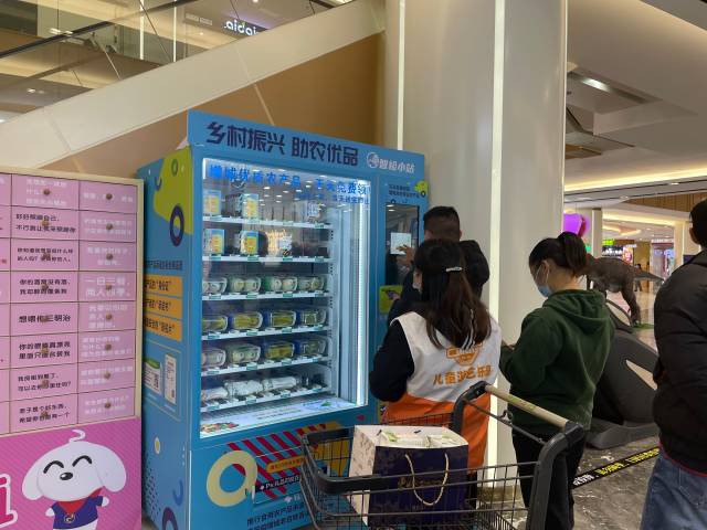 南方农村报 杨鹏 拍摄