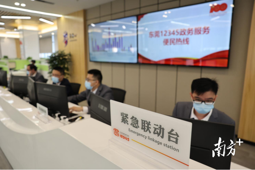 热线中心与市疫情防控指挥部等部门镇街建立了应急联动机制。