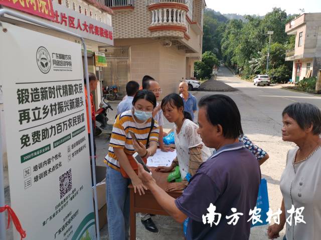 通讯员 南方农村报 供图