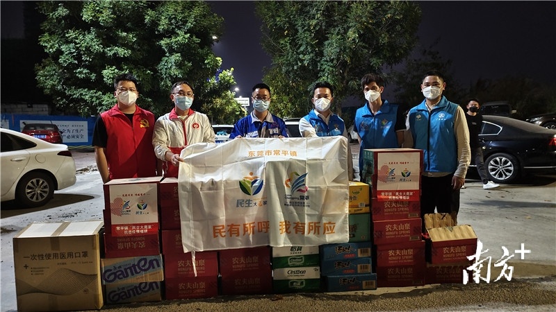 3月17日晚上，常平镇公共服务办联同“双百”社工站点、“民生大莞家”爱心企业在东平大道为近200位滞留困难群众送上饮用水、方便面等基本生活物资。