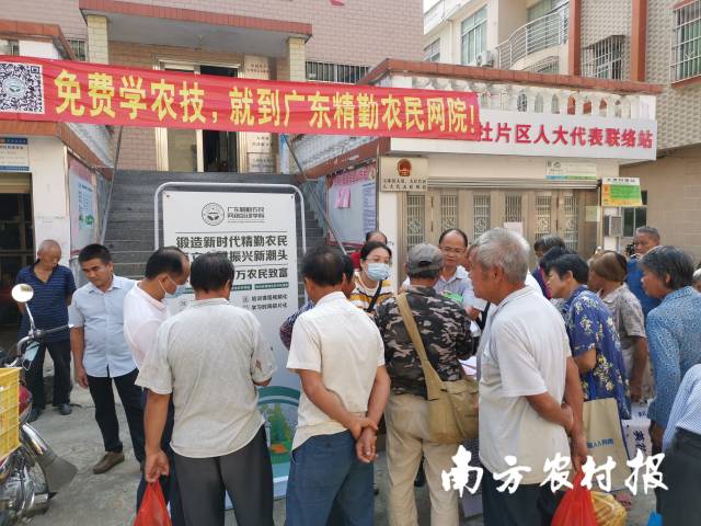 通讯员 南方农村报 供图