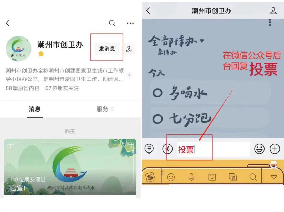    通讯员   供图