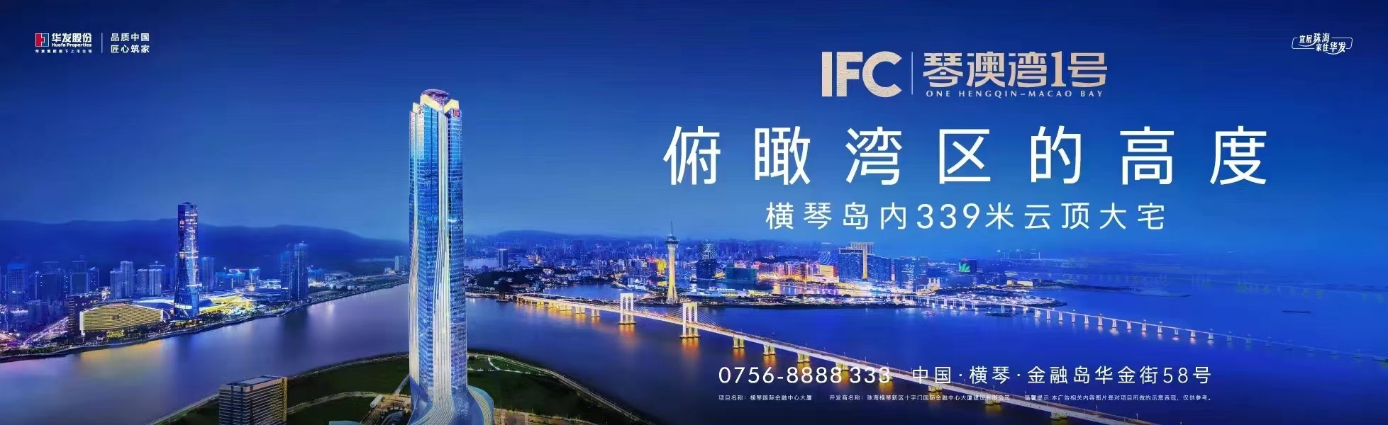 中国top20名单  南方+ 沈梦怡 制图