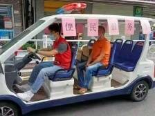 圳能量 | 有温度的服务，让社区居民看到光明倍感温暖