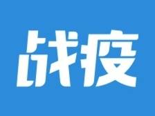 抗疫一线|“线上妈妈”黄水甜和她的互助“小课堂”