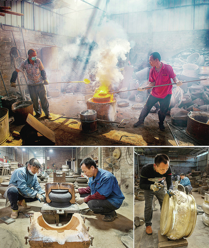 火炼精雕(怀集苏沙村) 梁余生 摄 火炼精雕(怀集苏沙村) 梁余生 摄