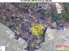 石排镇调整封控区、管控区和防范区划定区域