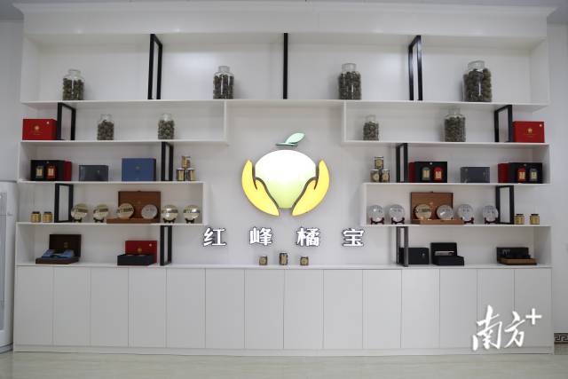 “红峰橘宝”品牌产品展示。