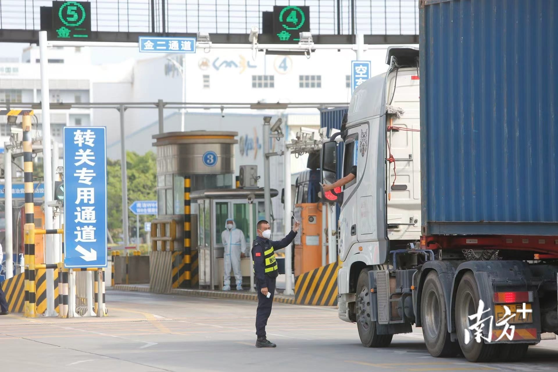 货车司机进入前海综合保税区前要扫码及测温。 货车司机进入前海综合保税区前要扫码及测温。