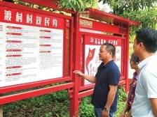 广东推进移风易俗，提高乡村文明水平