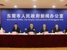 视频｜东莞：基本实现社会面动态清零，有序开放堂食