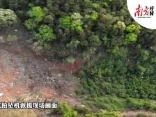 南方视频｜消防无人机航拍坠机救援现场画面