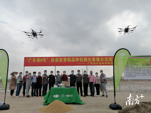 南方农村报 市农科院 拍摄