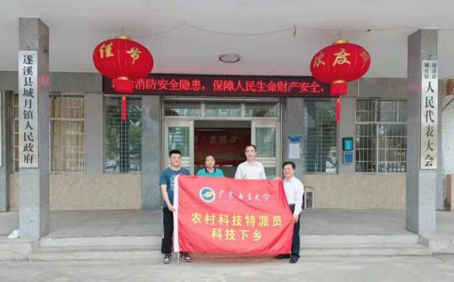 农村科技特派员开展乡村振兴调研