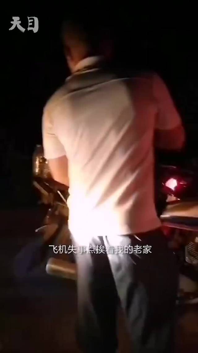 梧州男子自行驱车40公里 为失事飞机救援人员送物资