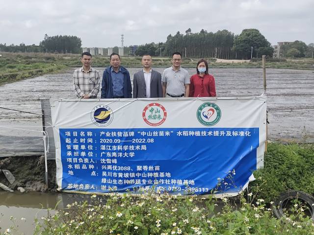 科技特派员开展春耕生产调研