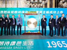 朗诗绿色生活净利下滑11%，增收不增利丨冷眼看年报