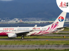 南方视频｜90秒梳理波音737-800机型过去6年间重大事故