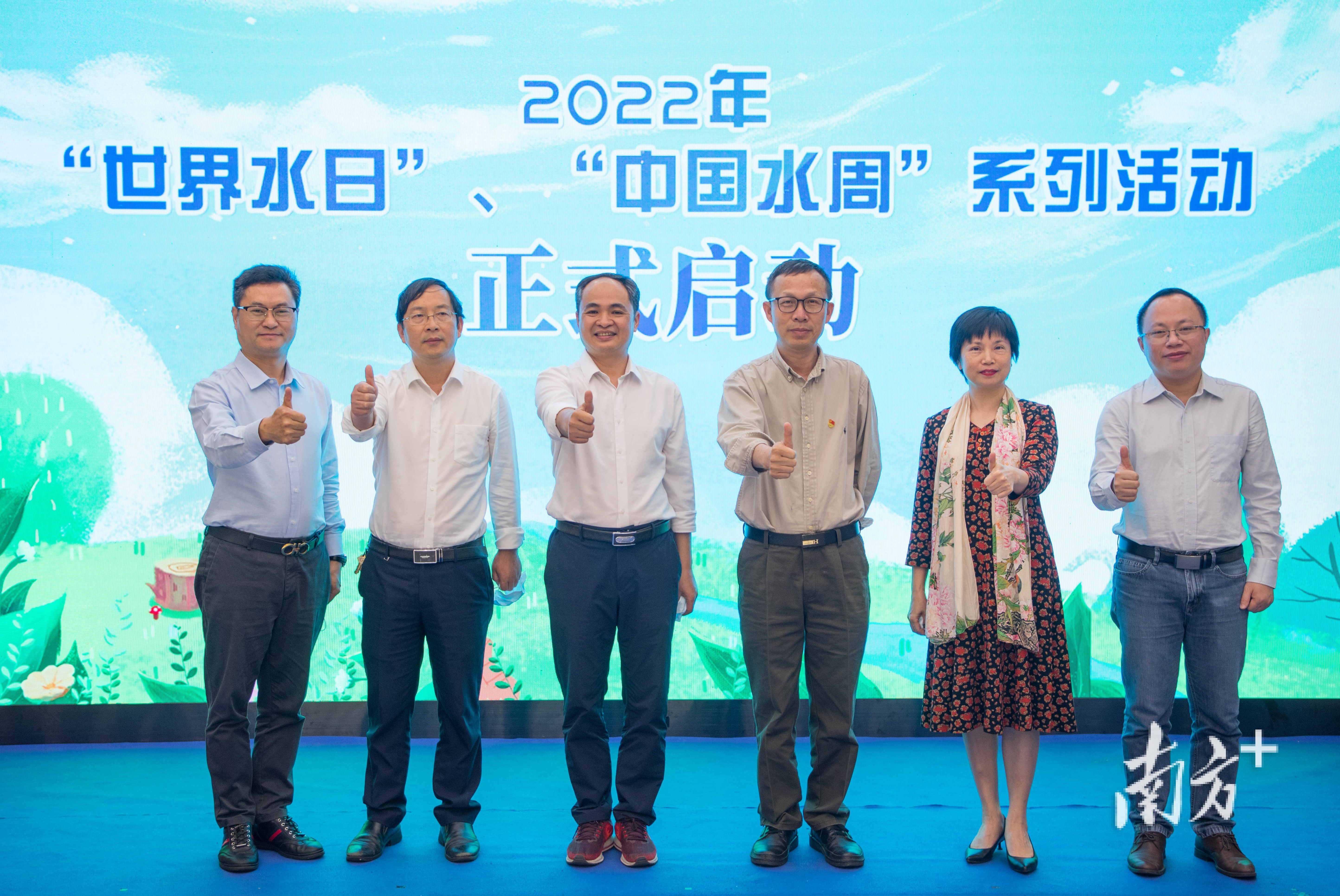 3月22日上午，佛山启动了2022年“世界水日”“中国水周”系列活动。资料图片