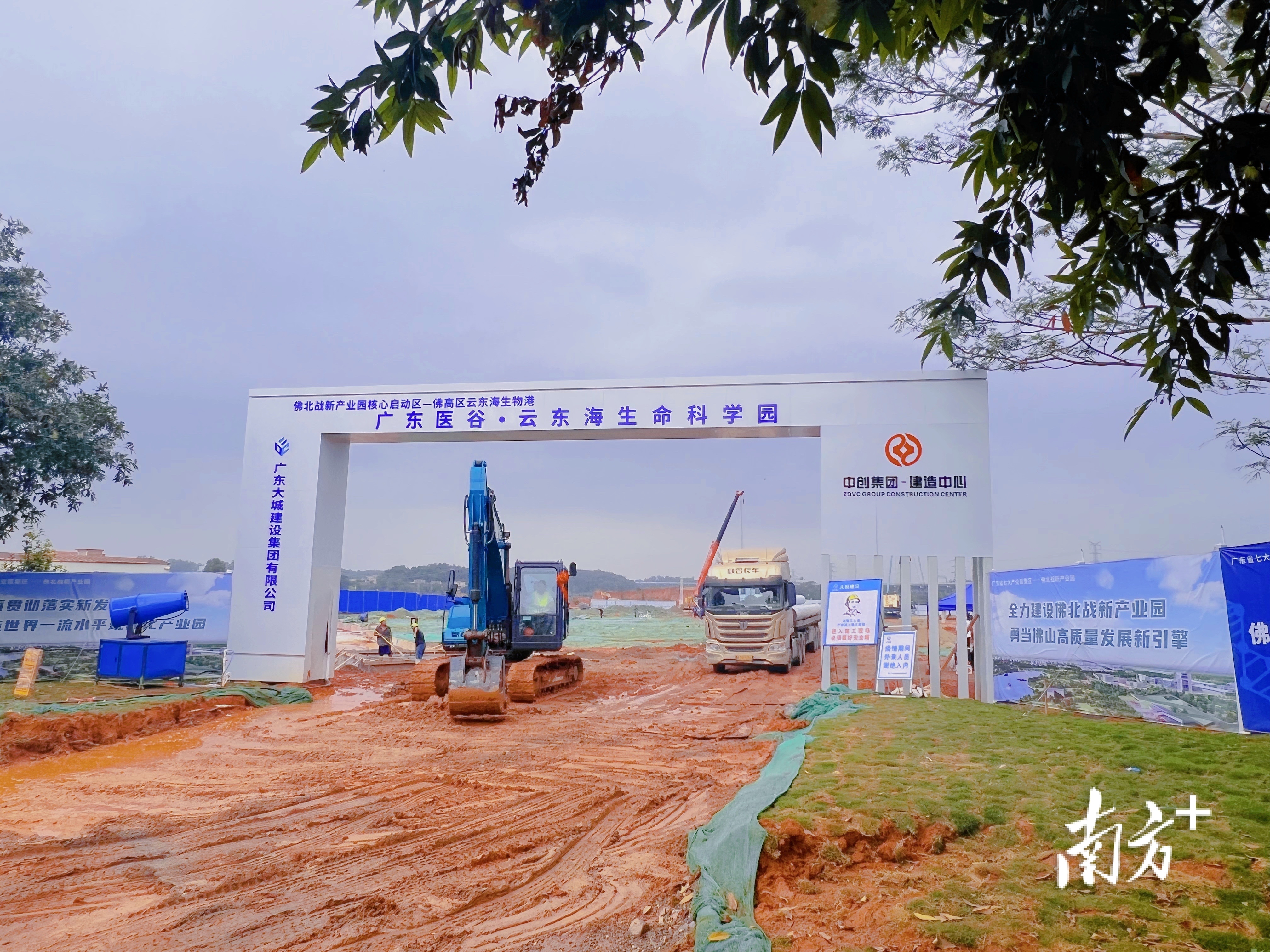 在广东医谷·云东海生命科学园一期项目施工现场，挖掘机正在平整土地。李周秦 摄
