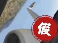 关于东航MU5735坠机事件的谣言，都在这里了