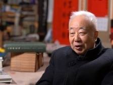 陈初生：弘道守正，学问为先