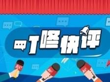 黑匣子全部找到，期待早日查明事故真相！