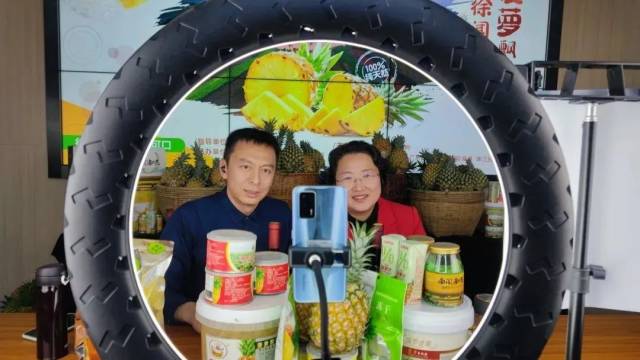 徐闻县委书记在菠萝会客室推介菠萝产品