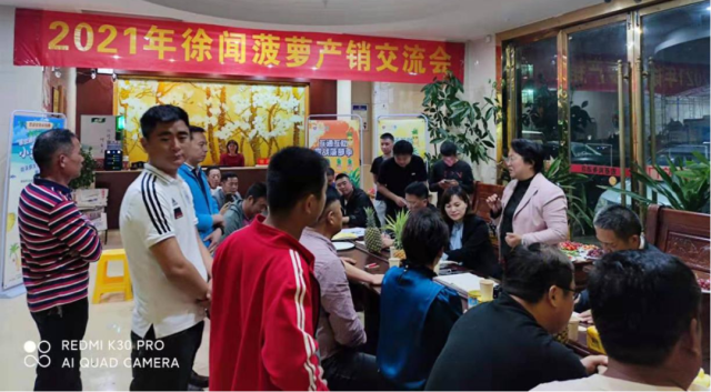 如火如荼的产销对接会 