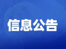 东莞松山湖3个封控区解除封控管理