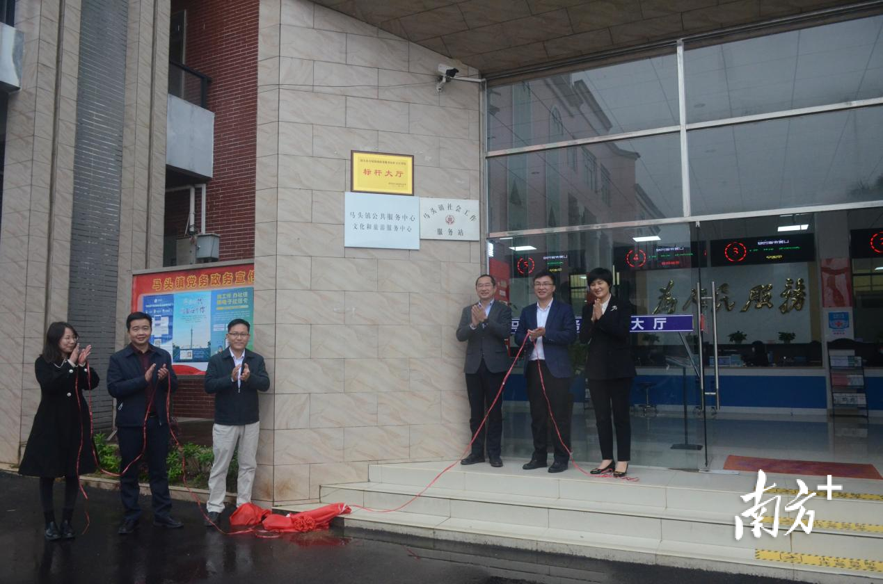 新丰县举行“韶关市首届镇级政务服务标杆大厅”揭牌仪式