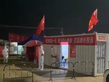 视频丨揭阳疫情管控区生活实录