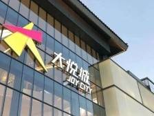 近20家涉房企业以各种原因延迟披露年报