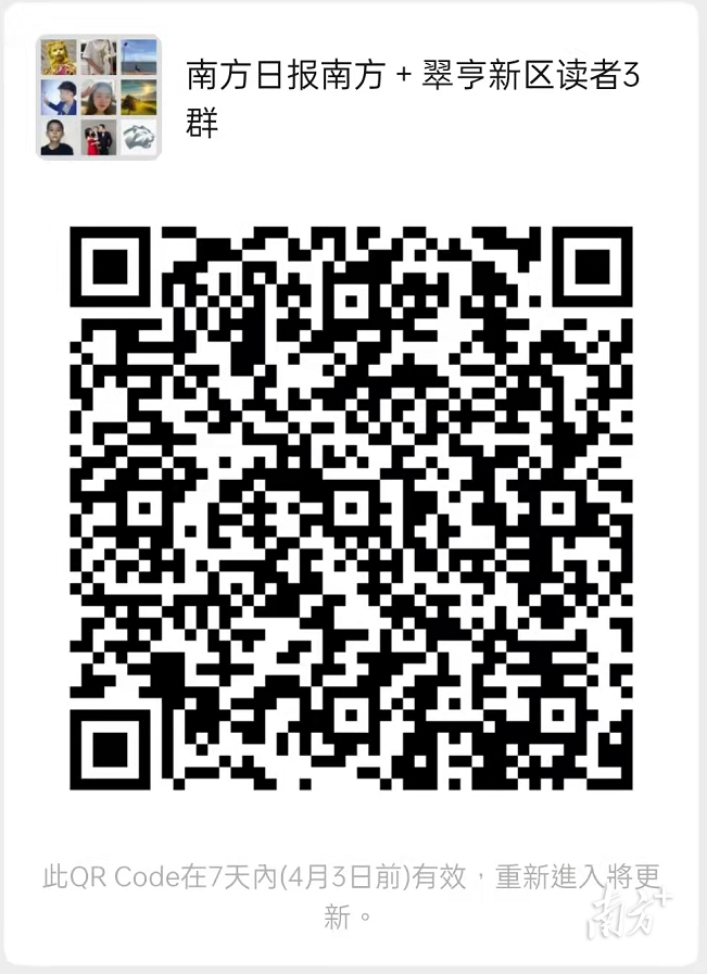 南方+ 卢子衡 制图